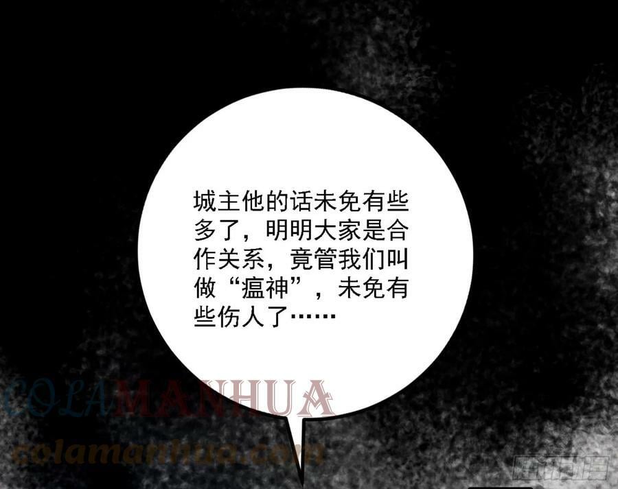 西岚公主西岚薇96