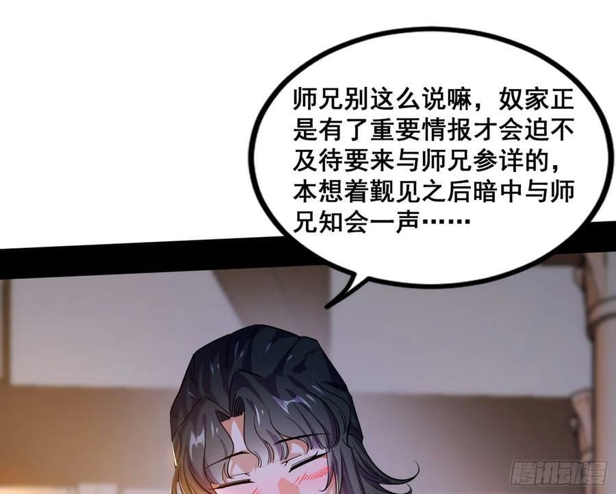 颜如玉退场，玉孺延登场97