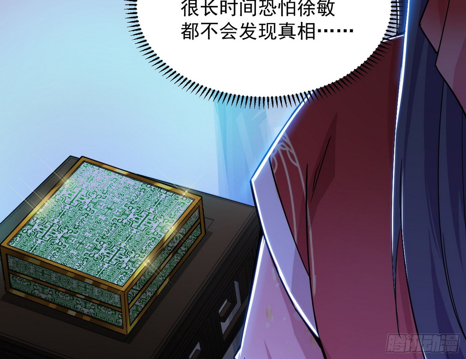 假扮徐九96