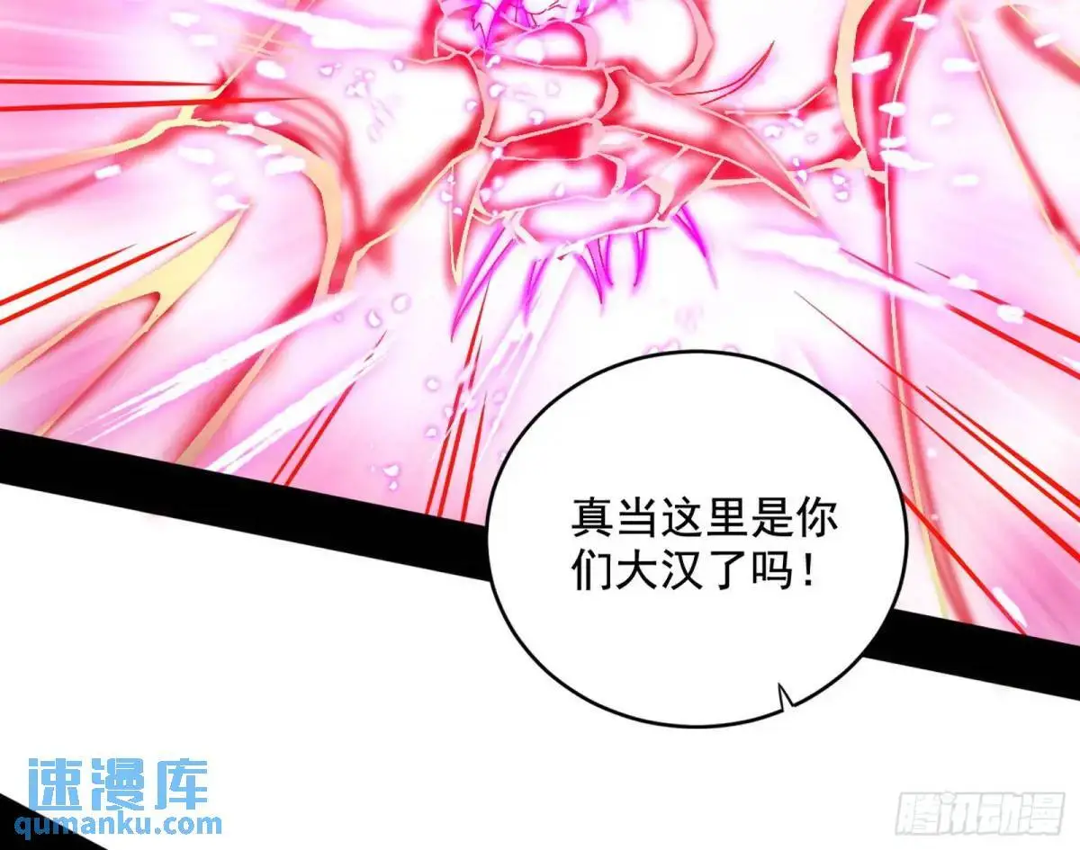 她馋我身子！10