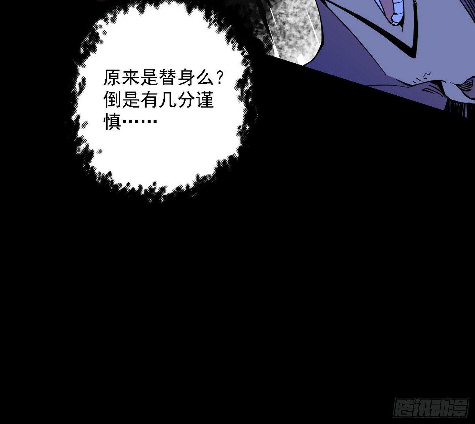 永远在作死的谢焱108