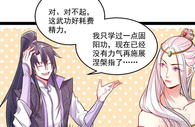 被阉了？37