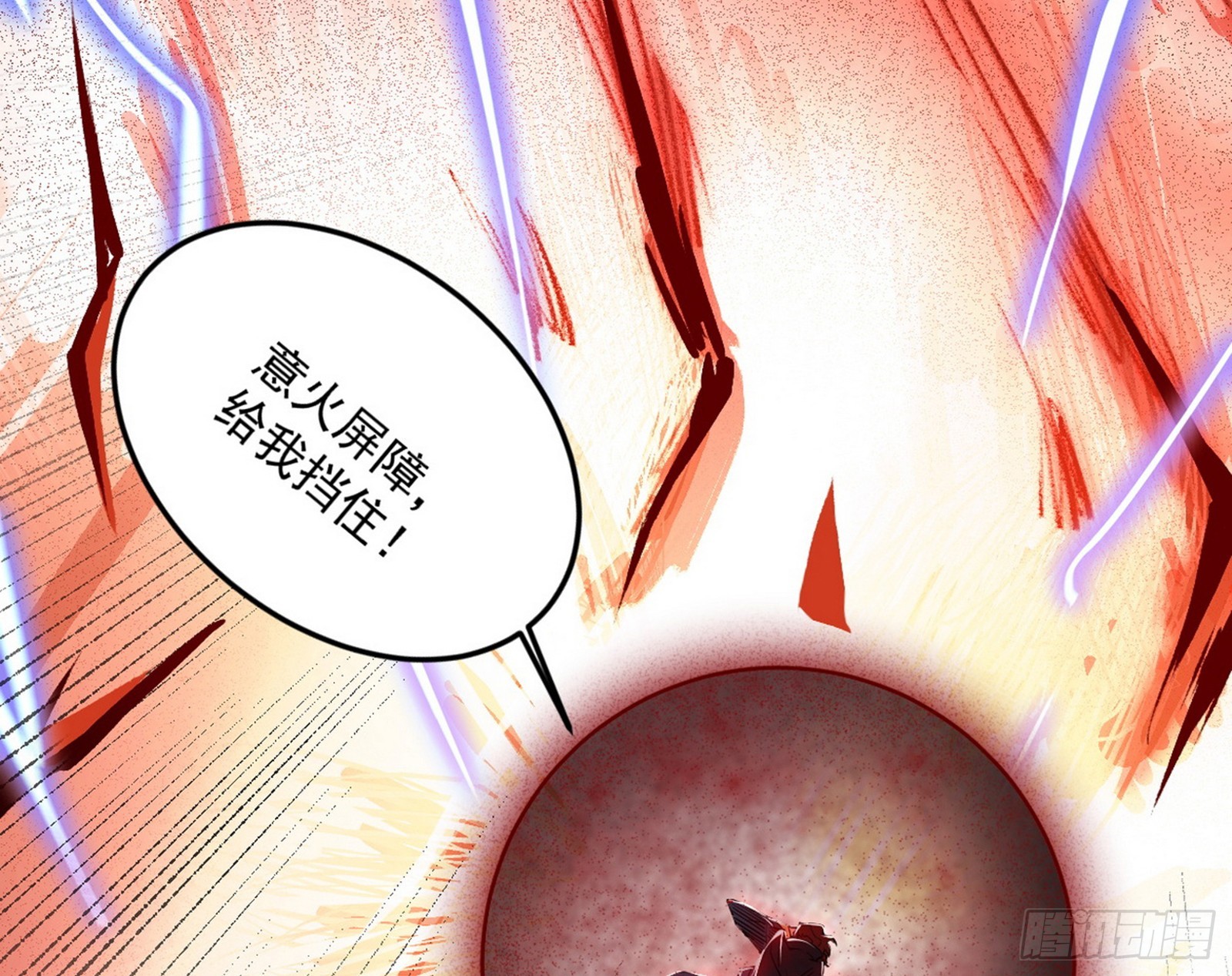 花间元灵VS意道驰144