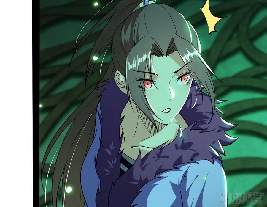 妖女的顾虑13