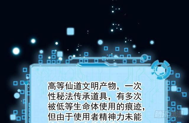 这个反派有点惨106