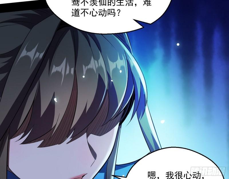 忠贞不二师嫣儿59