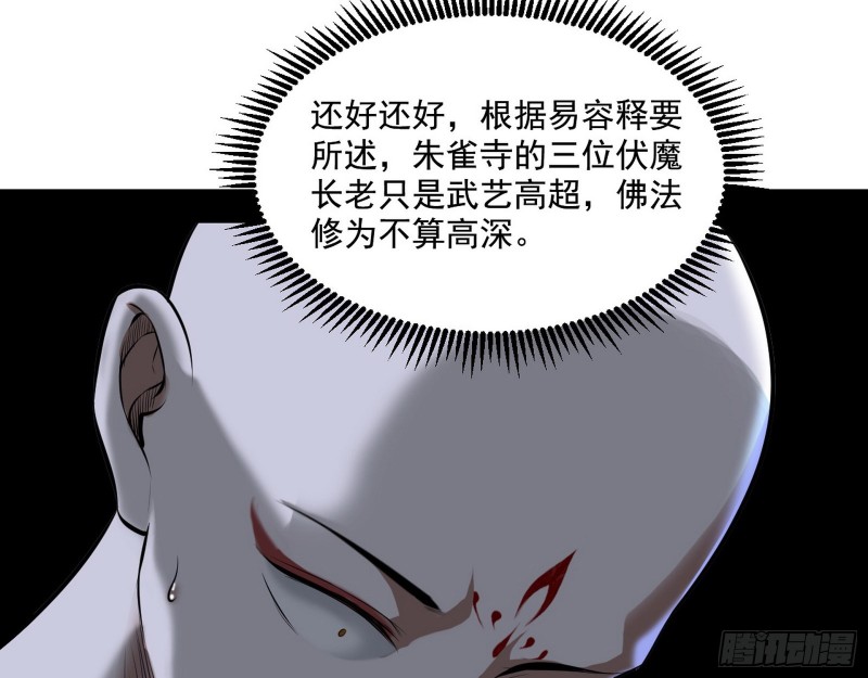 青儿暴露117
