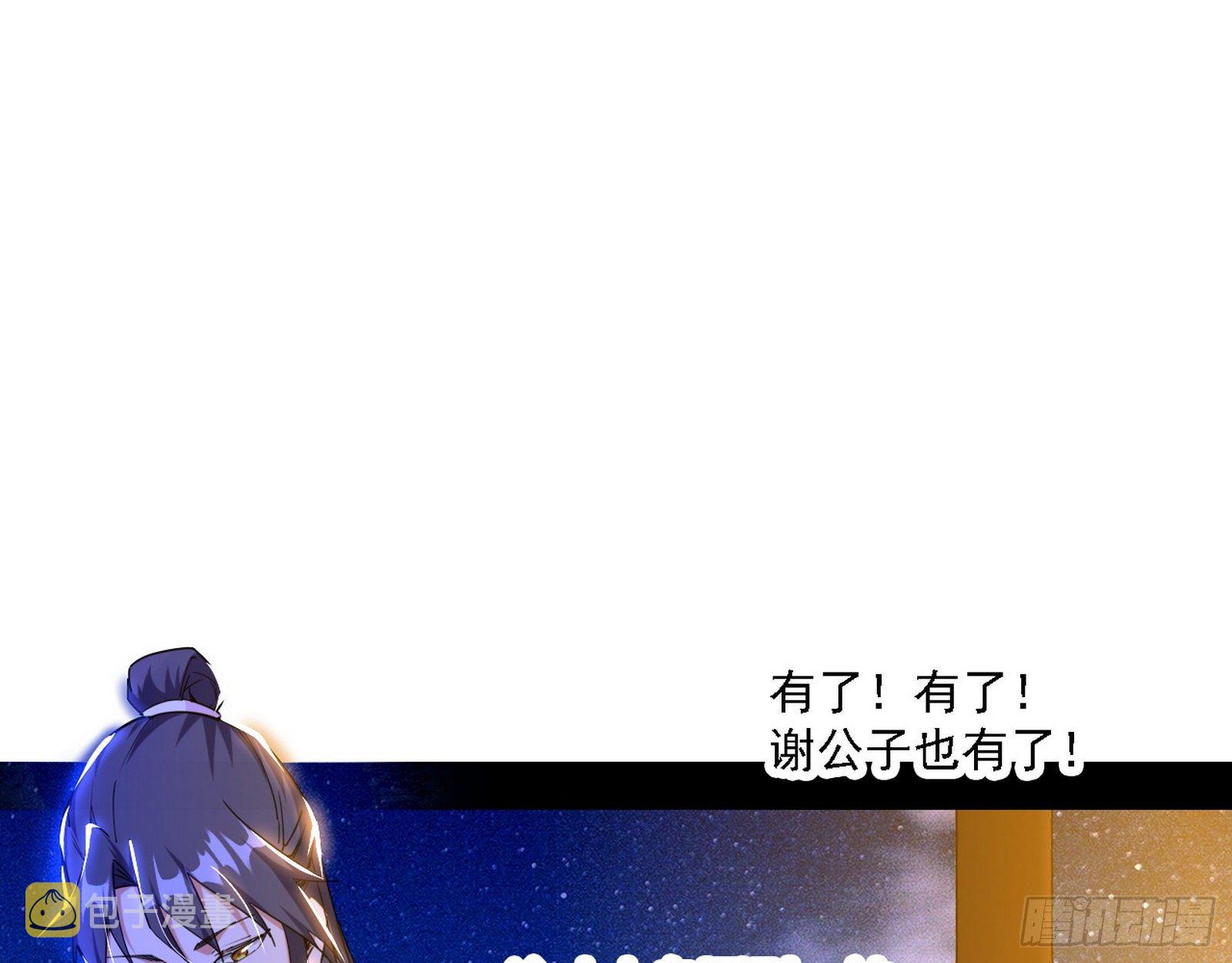 惑乱幻杀VS佛前佛后难47