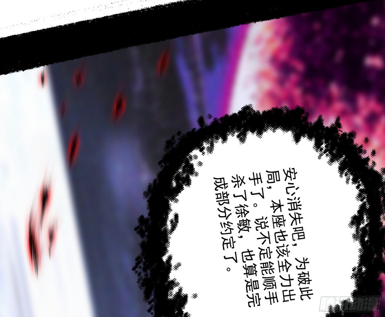 他不是葛异！115