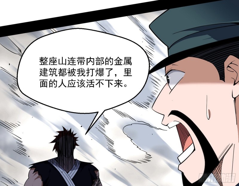 全球格斗大会105