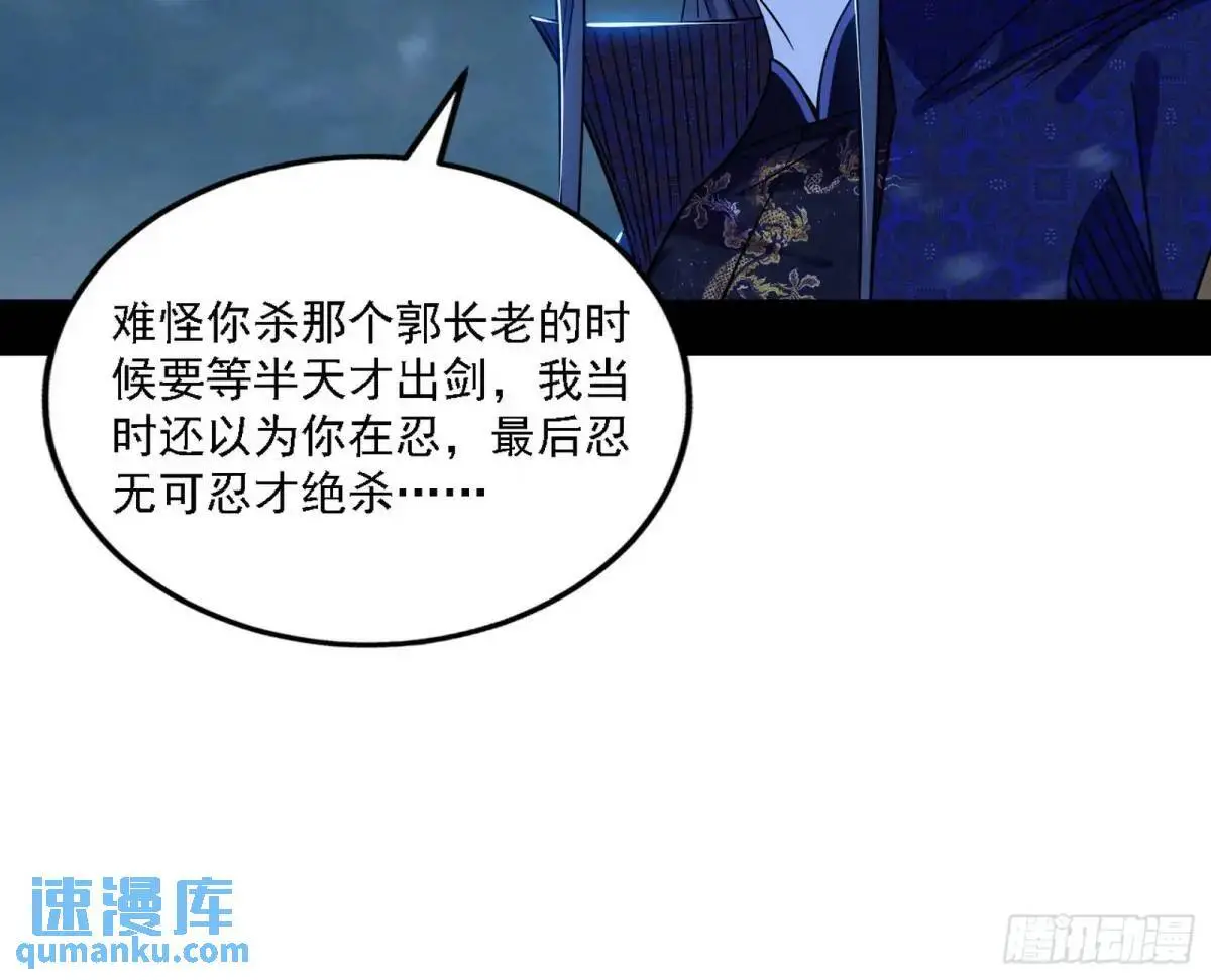怂了，但不影响装逼96