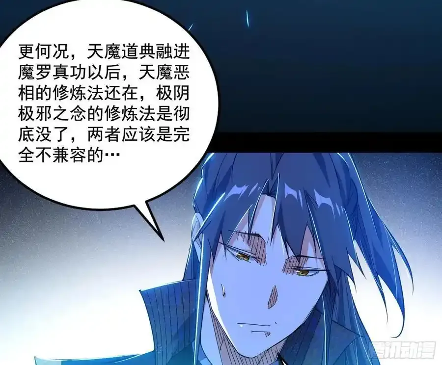 阴差阳错的收获 285