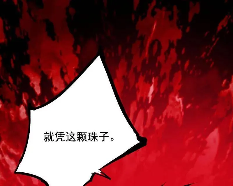 第466话 谢焱之死46