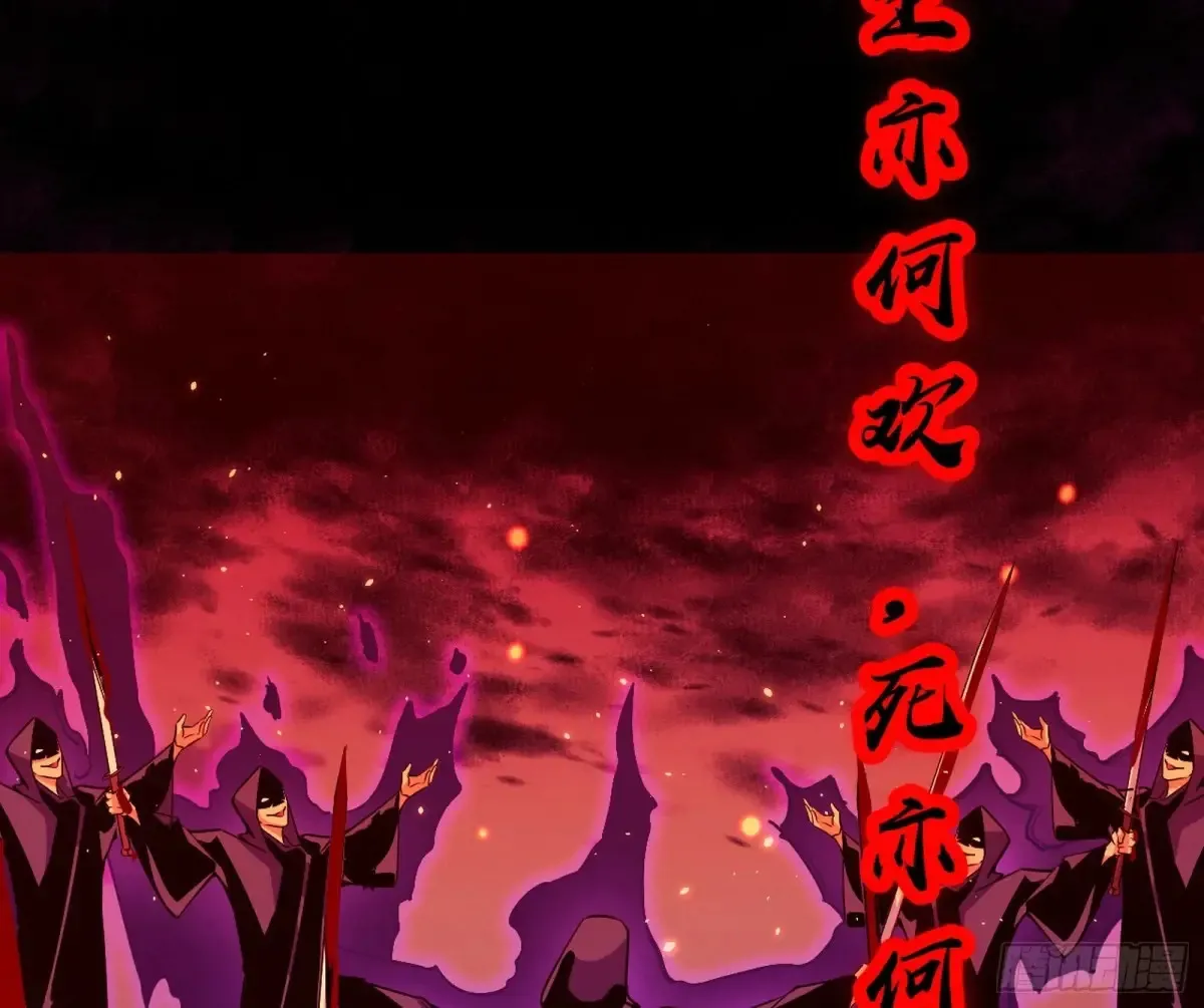围杀假魔罗9