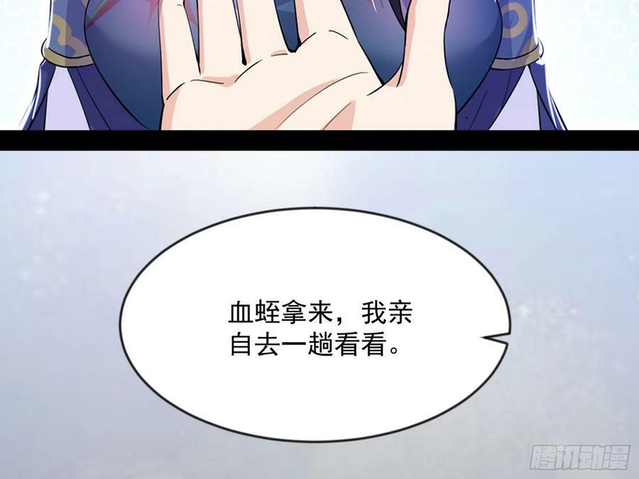 霸拳入剑131