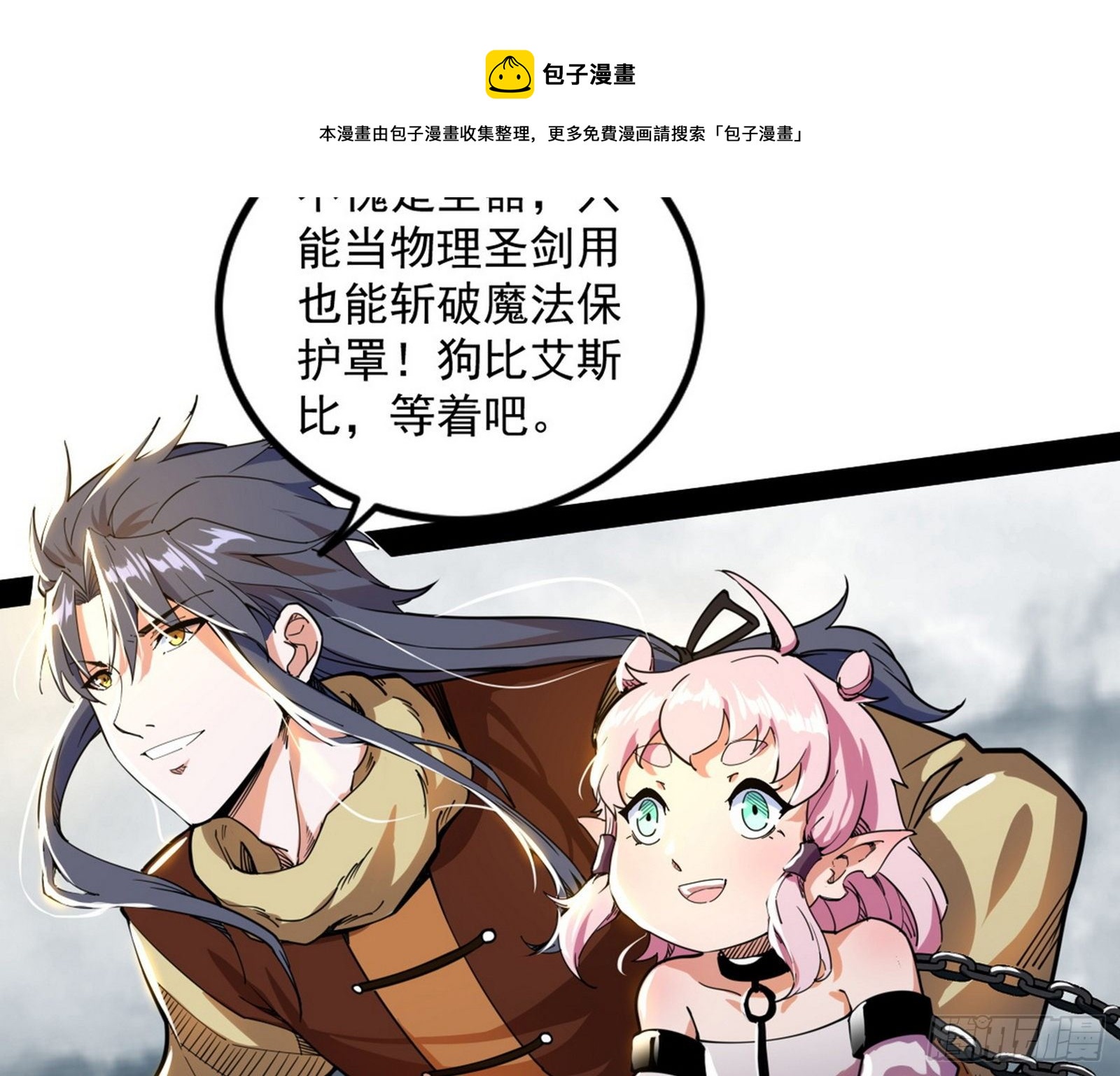 打包带走172