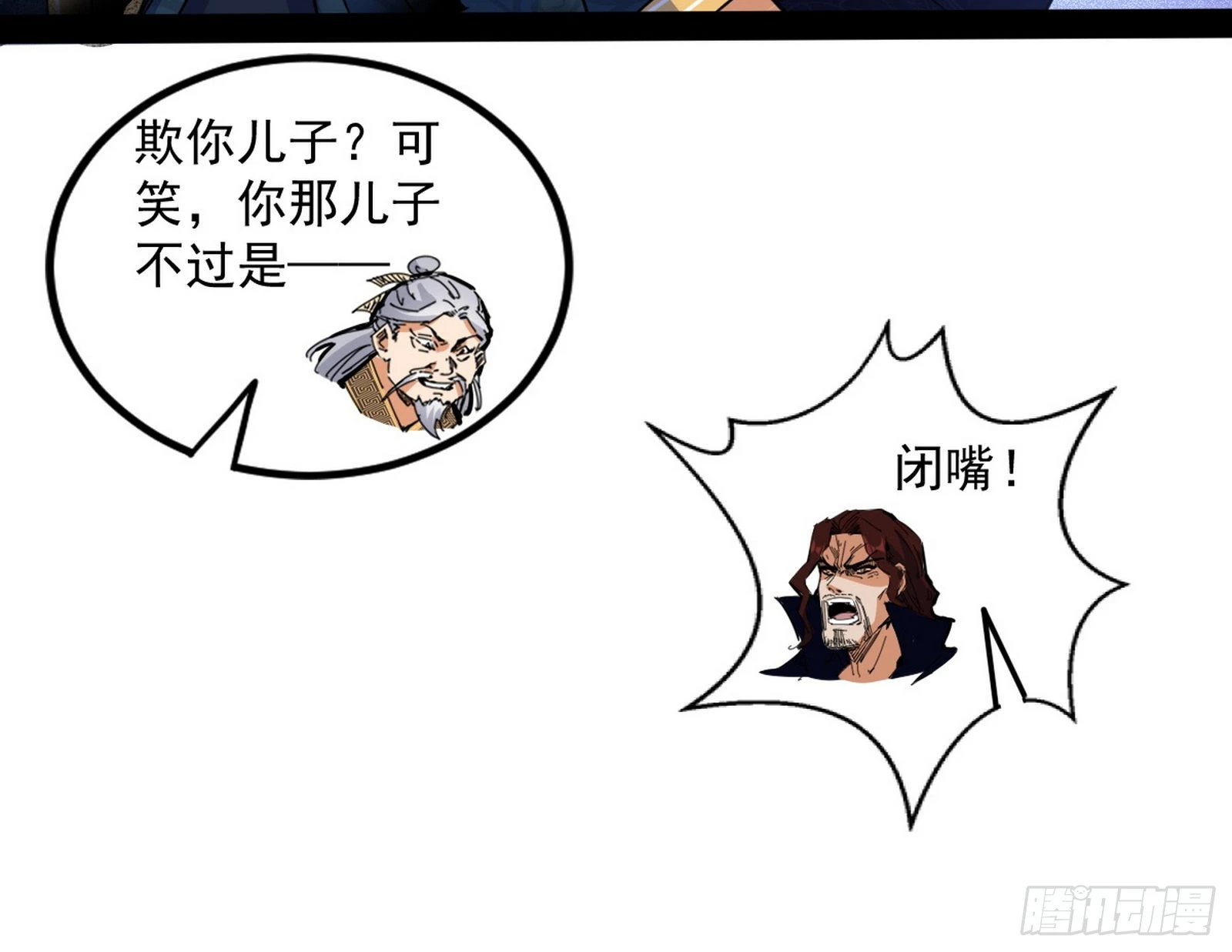 溜了溜了40