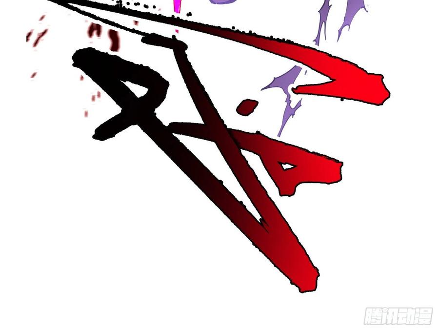 涅槃柔拳之死13