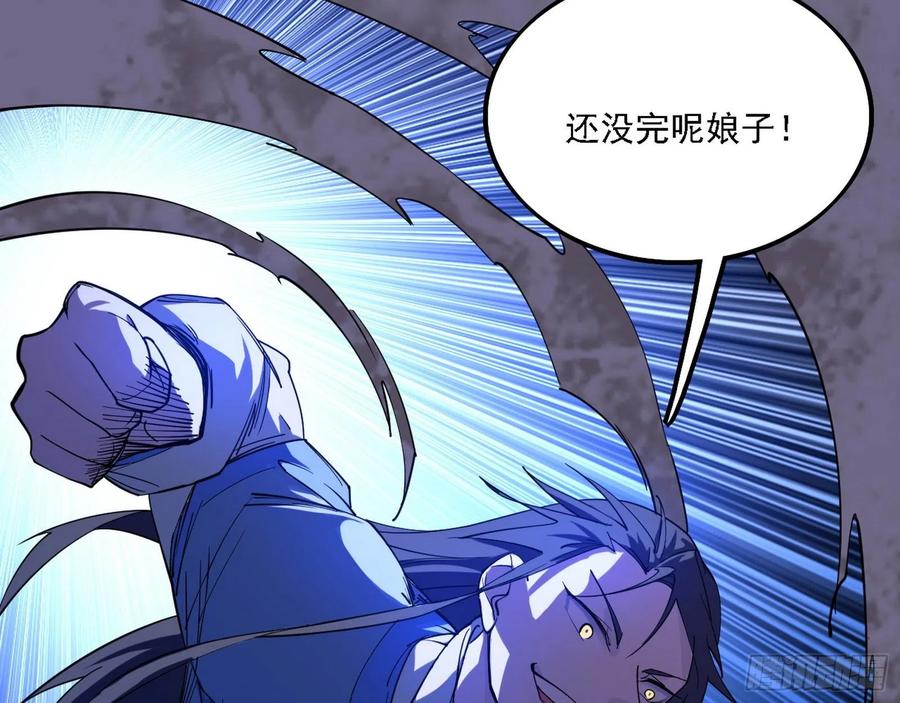 决战到天明42
