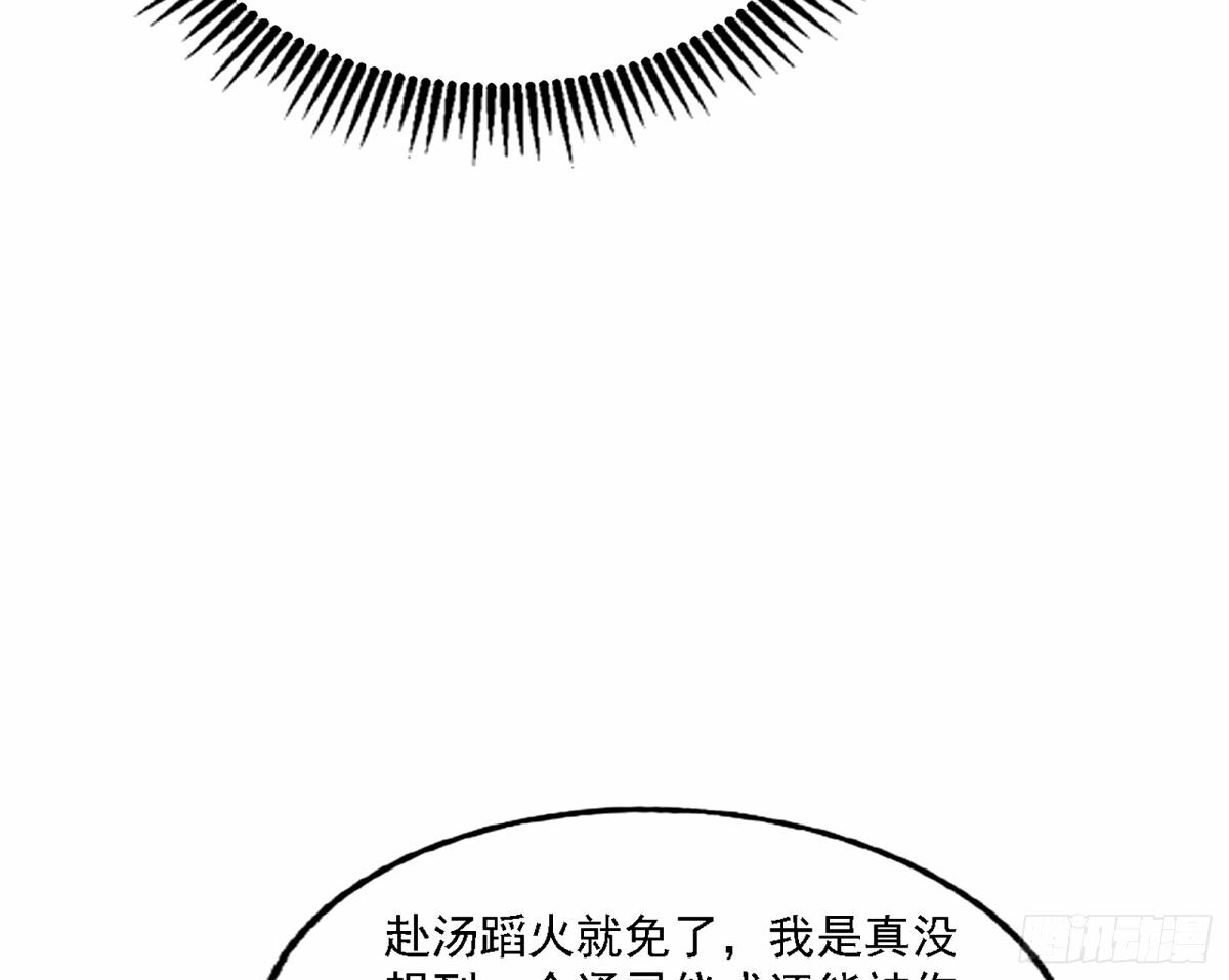 天纵之资颜如玉70