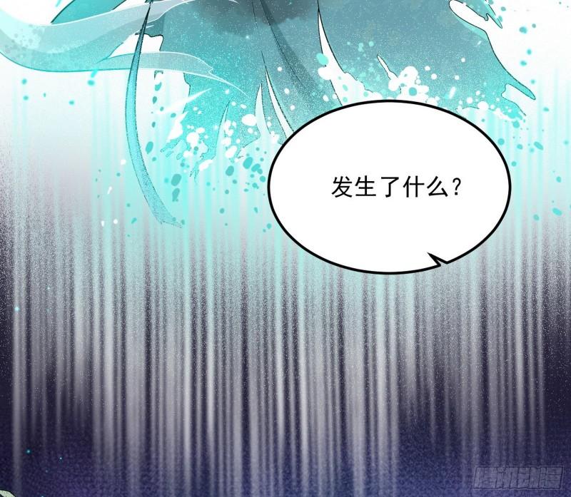 渡厄如意87