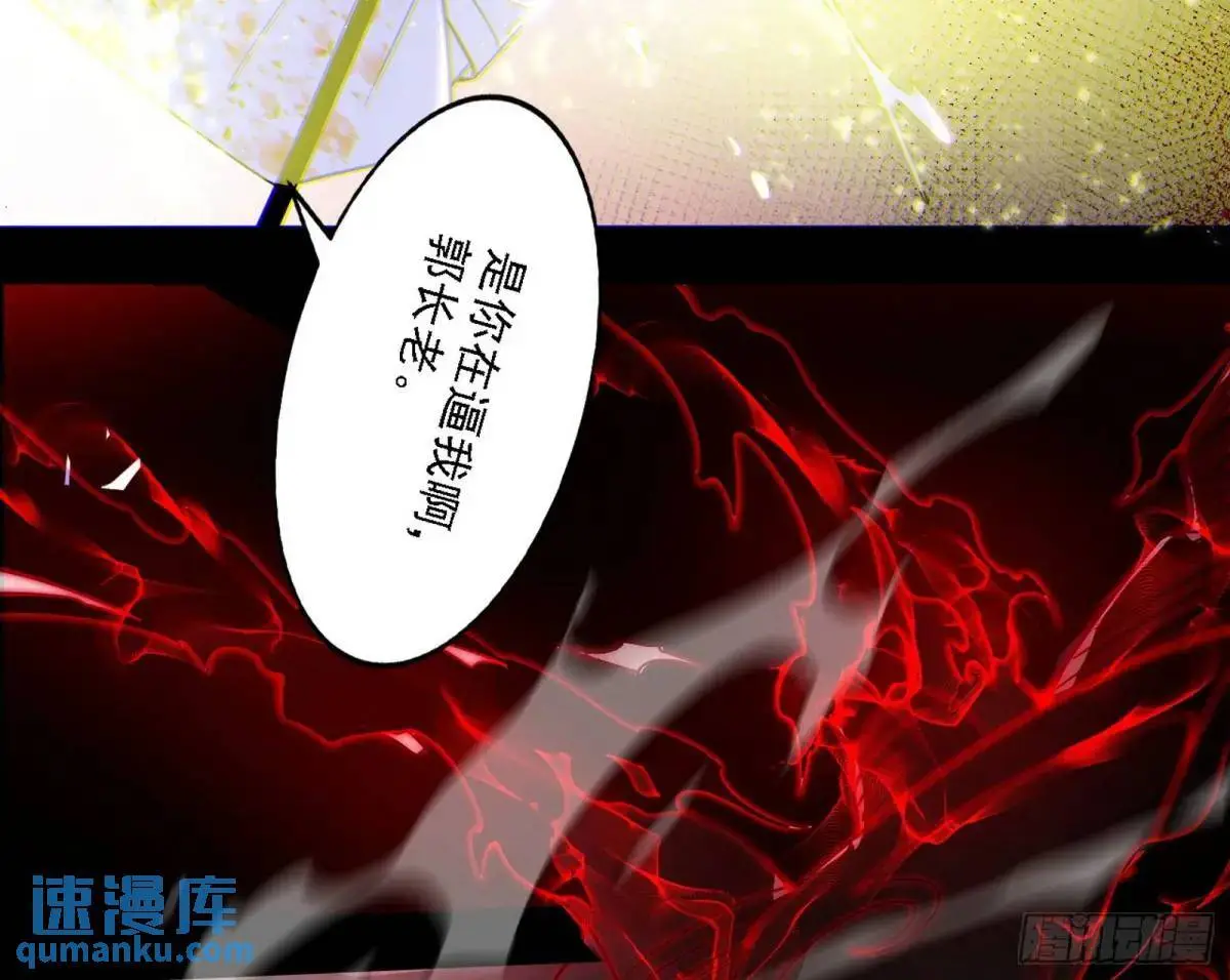 公孙好的剑73