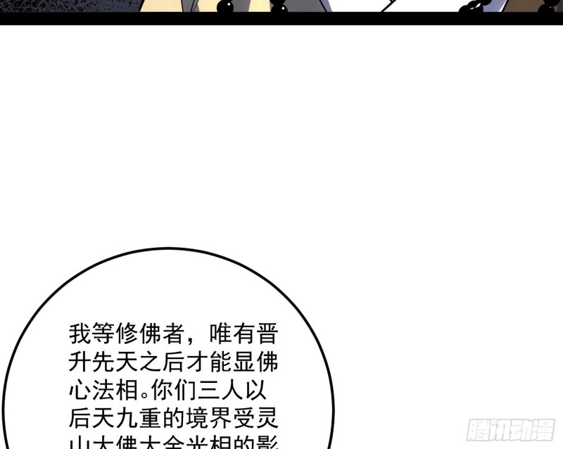 东西到手了14
