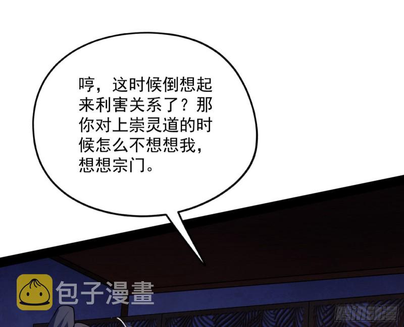 便宜老爹的考验15