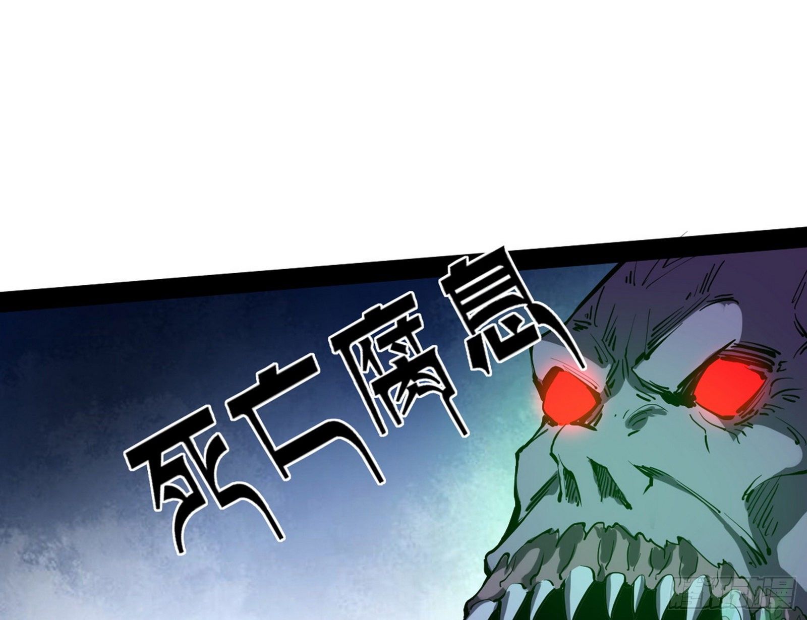 危机意识和嗅欲支57