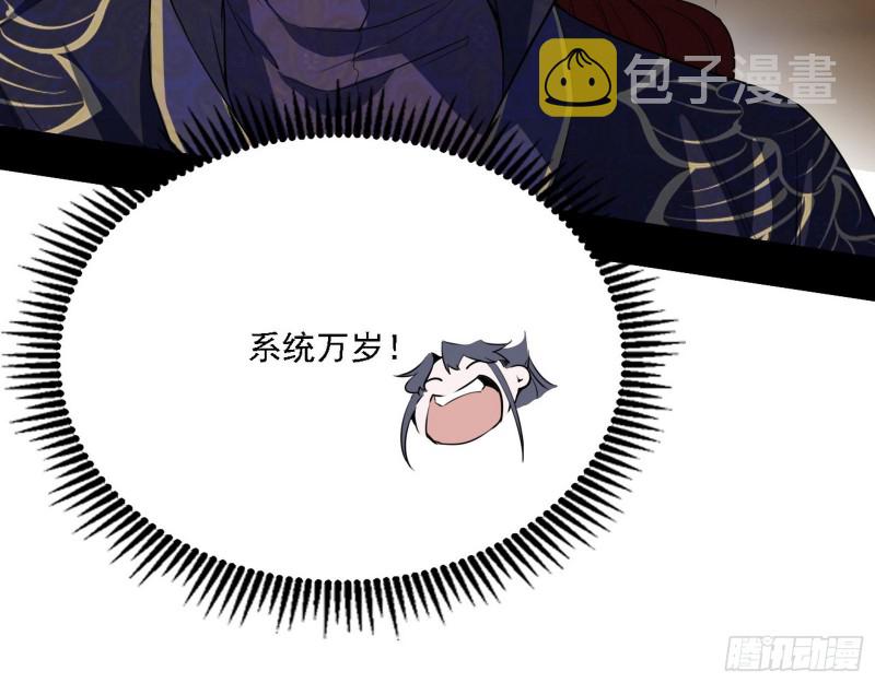 祸兮福之所倚20