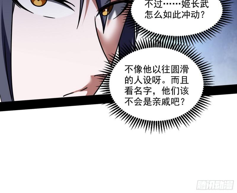 魔情宗的尊严41