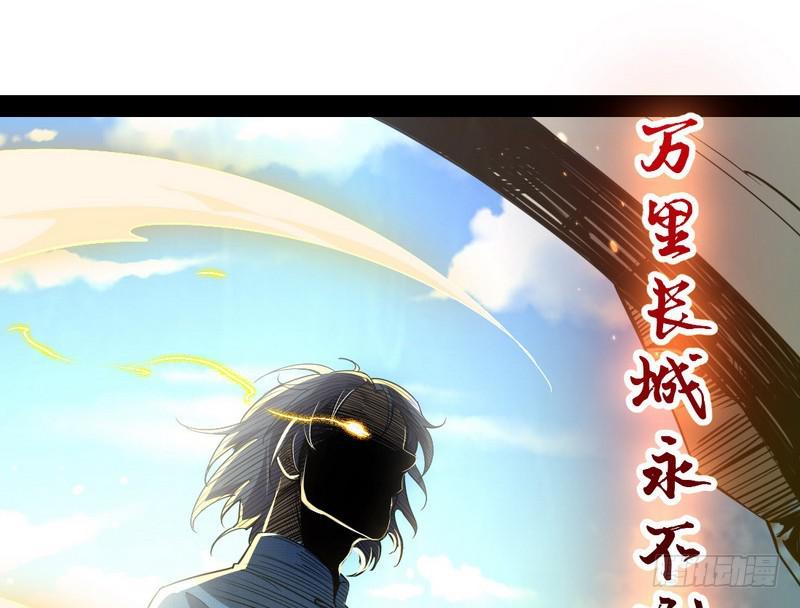 睡狮觉醒124