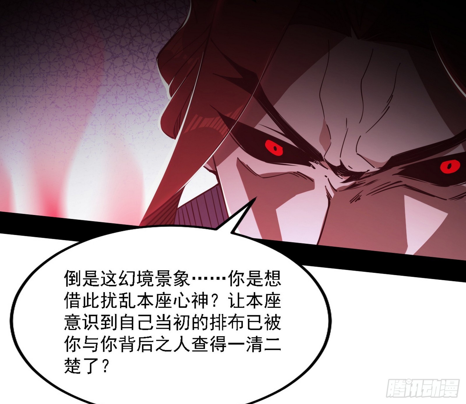 震惊意道驰一百年86