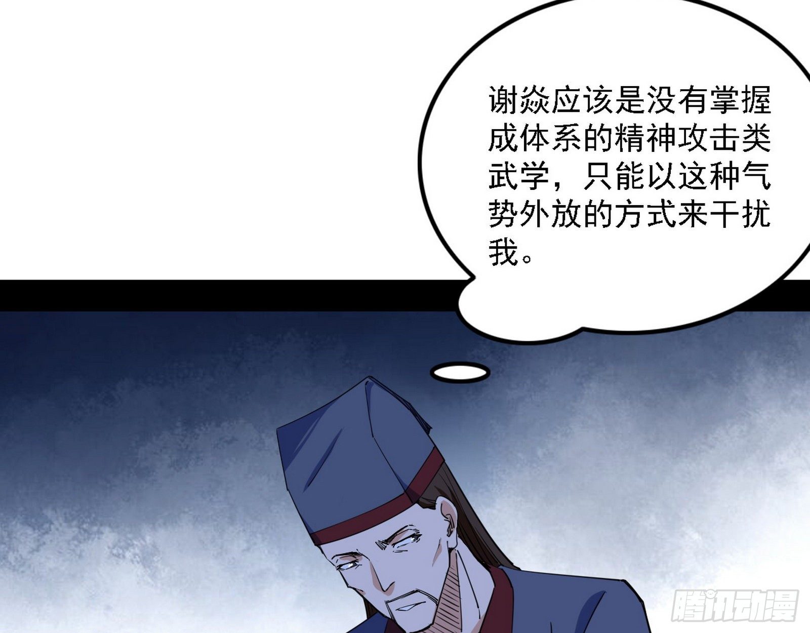 惑乱幻杀VS佛前佛后难88