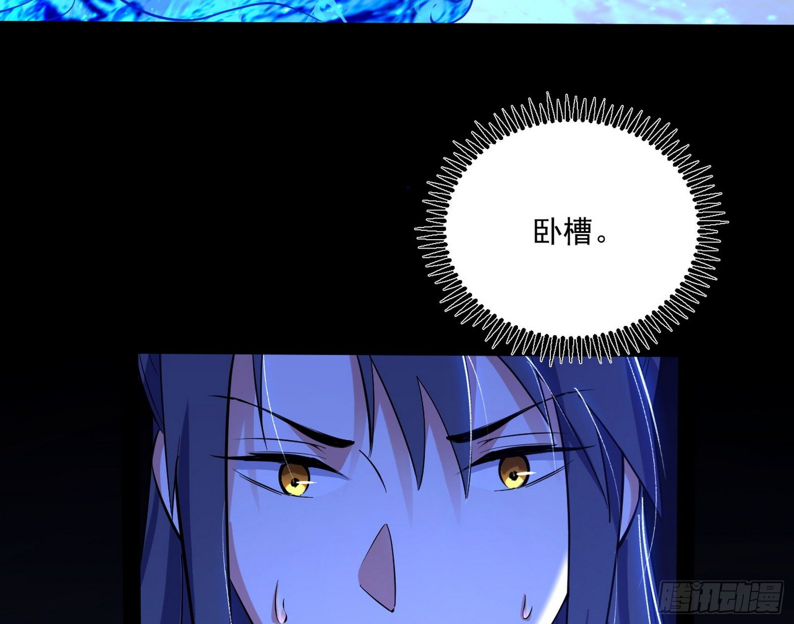 要丢脸了？88