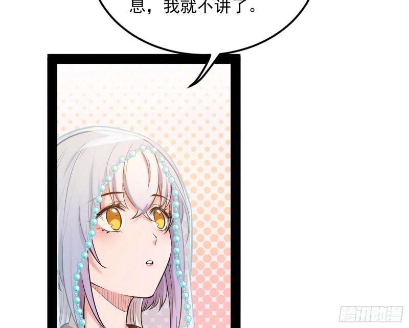 神秀登场61
