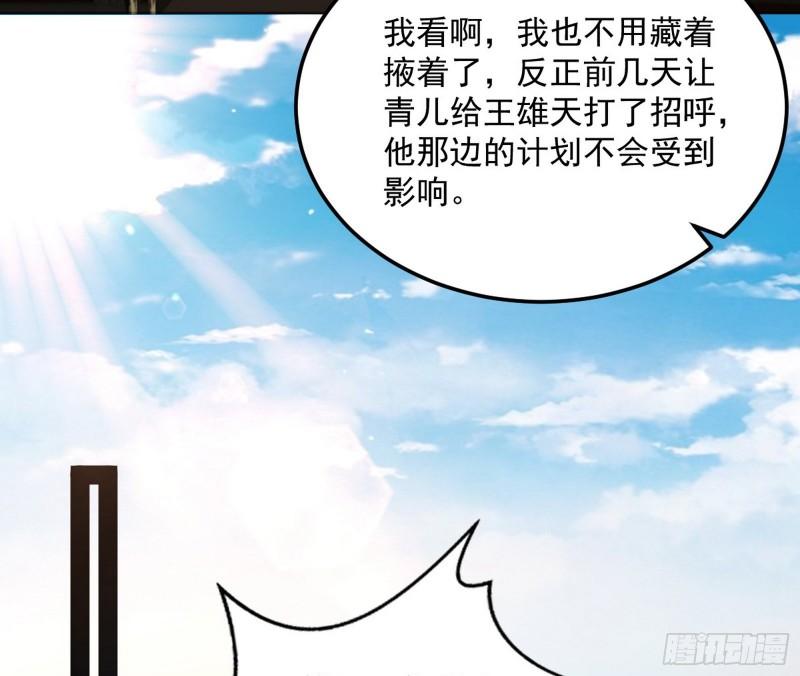 八难魔功入门了83