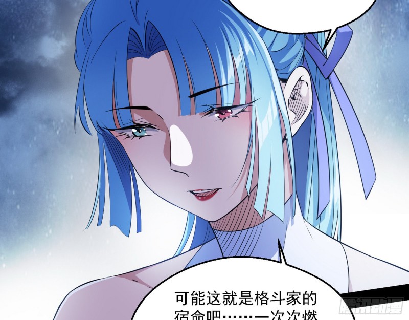 格斗士与格斗家10