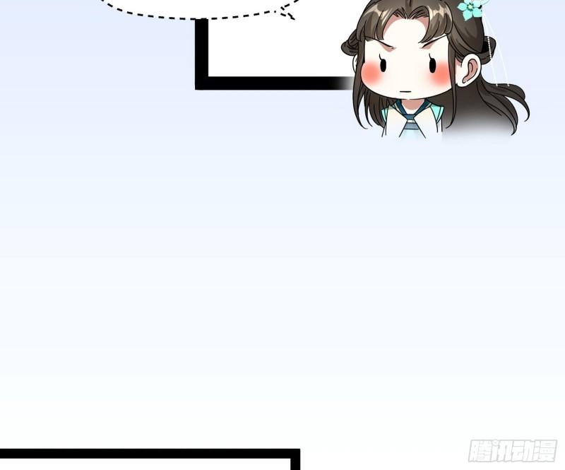 秦妖女情挑鬼娇娘85