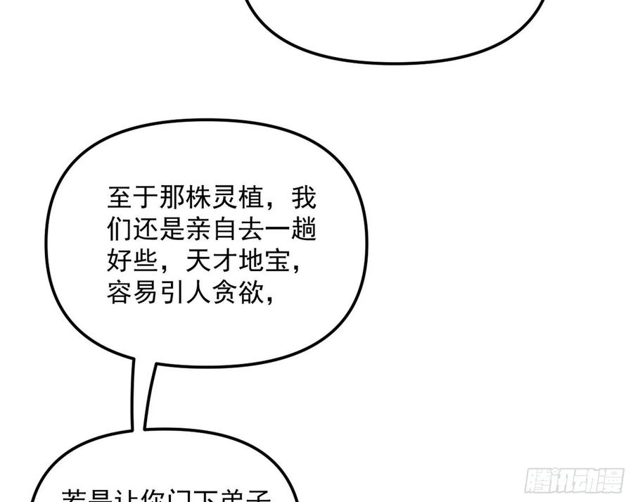 凤娘献宝101