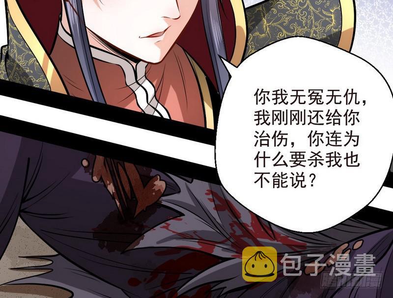 天魔极乐功51