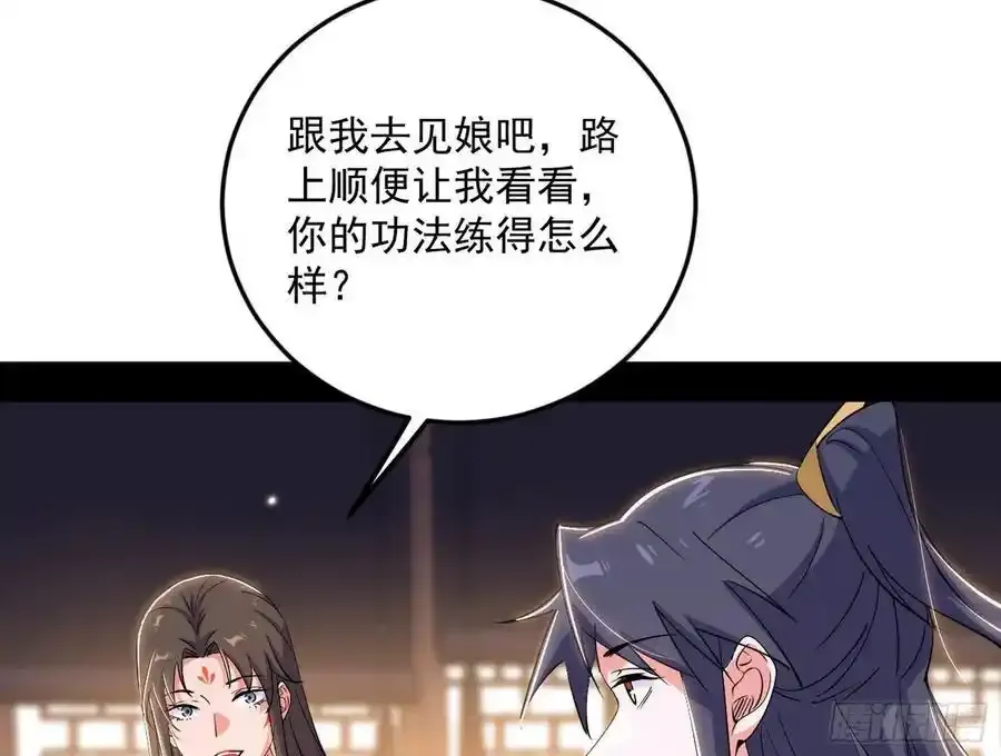 如愿以偿19