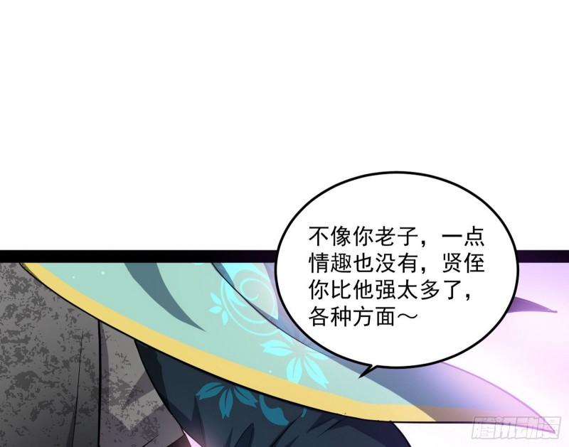 不伦102