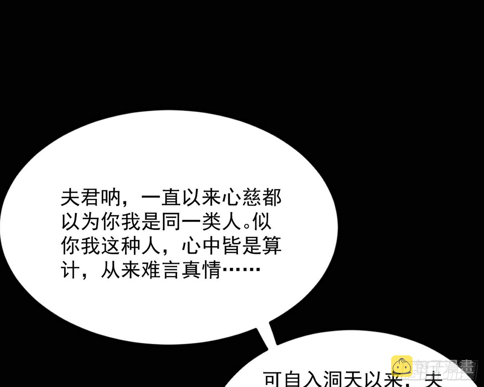 香消玉殒秦心慈80