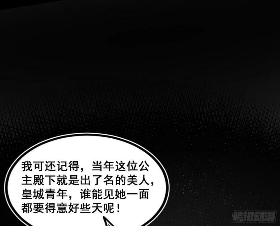 颜如玉退场，玉孺延登场5