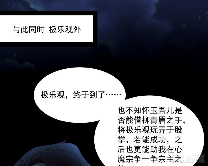 如何拒绝一个女人的求欢107