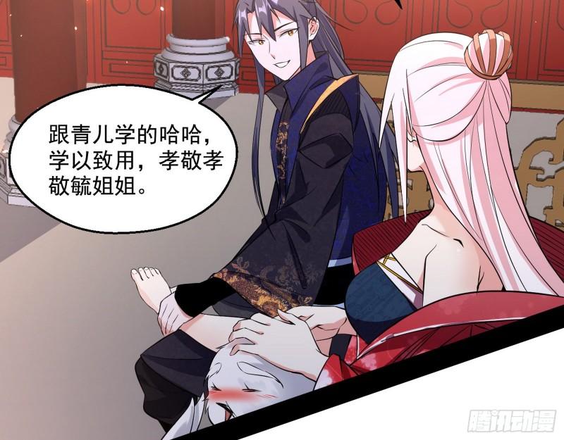 不速之客23