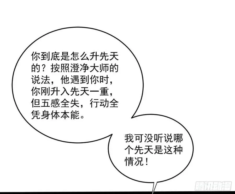 谢染之惑91