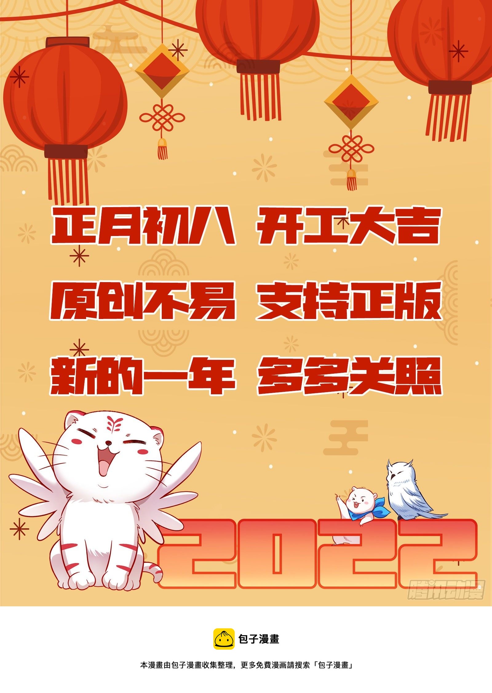 退一步，海阔天空127