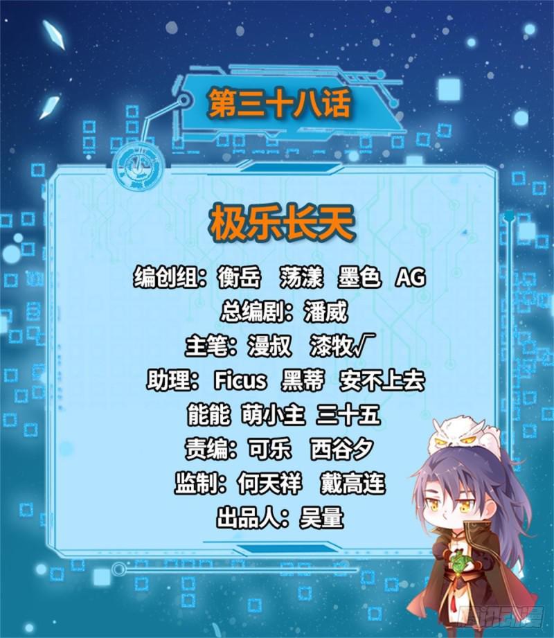 极乐长天1